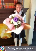 Александрова Екатерина Теплофикация