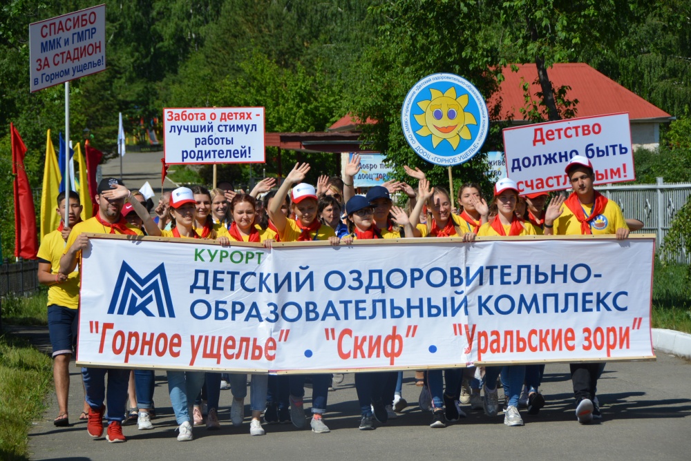 Дезинфицирующие тоннели, тепловизоры и запрет для посещения родителей.  