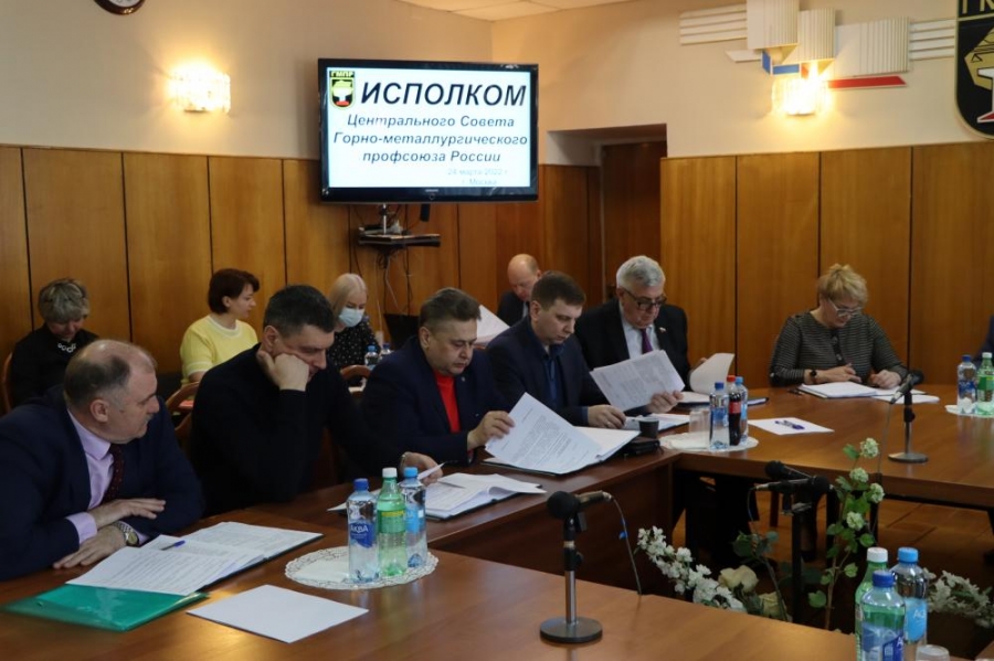 Рассмотрели итоги деятельности профсоюза в 2021 году.