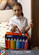 Стоянкина София  ПАО ММК УГЭ ТЭЦ