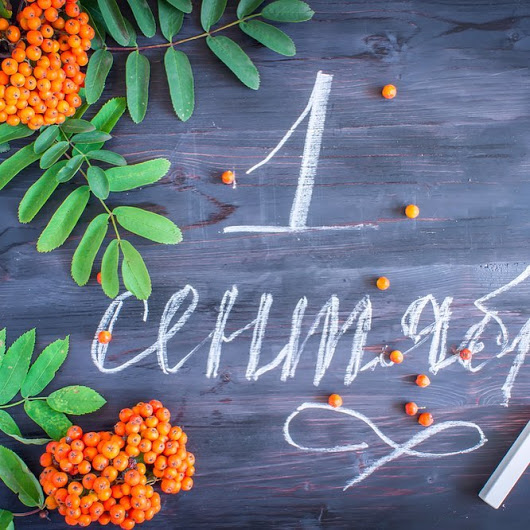 Наши первоклассники! 
