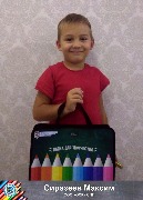 Сиразеев Максим ООО ОСК СПП