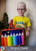 Сычугов Андрей ПАО ММК УГЭ ТЭЦ