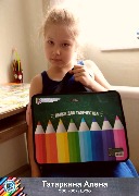 Татаркина Алена  ООО ОСК ЦРЭО