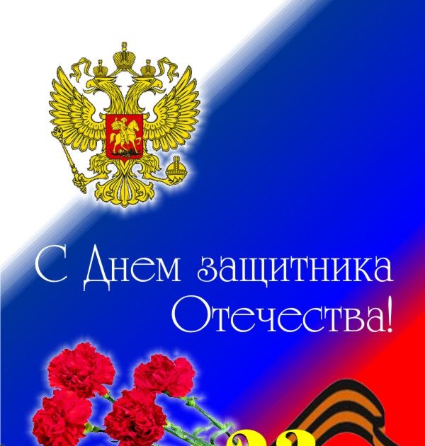 Поздравление председателя ППО Группы ПАО "ММК" ГМПР Б.М. Семенова