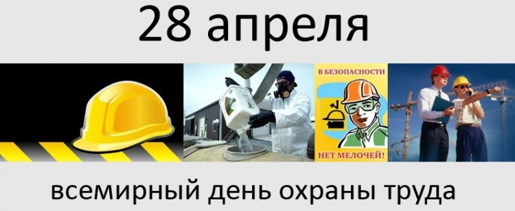 Профсоюз в прямом эфире. 