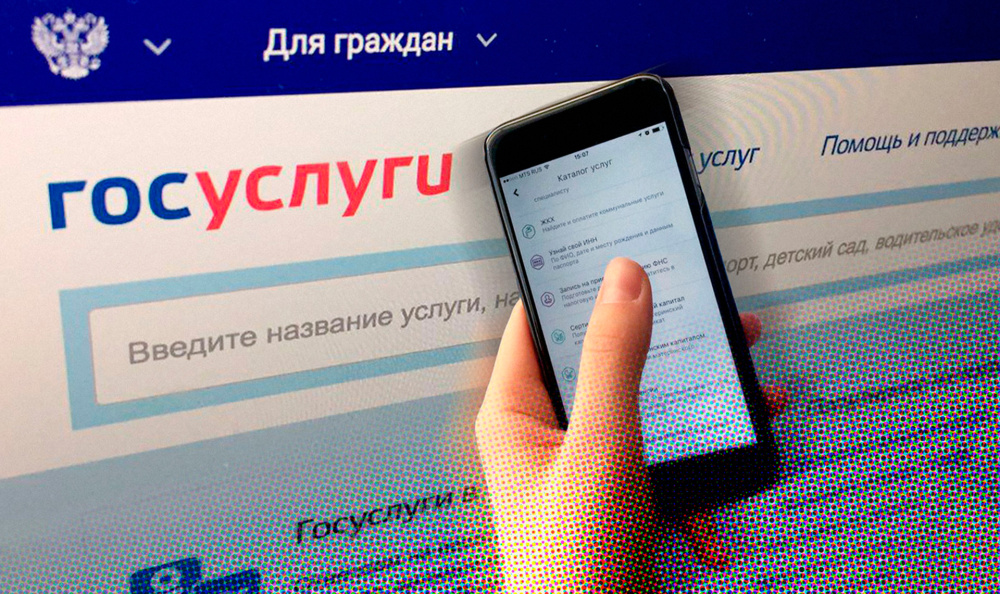 О социальных льготах проинформируют большее количество россиян