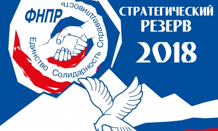 Два из двух, ставка сыграла